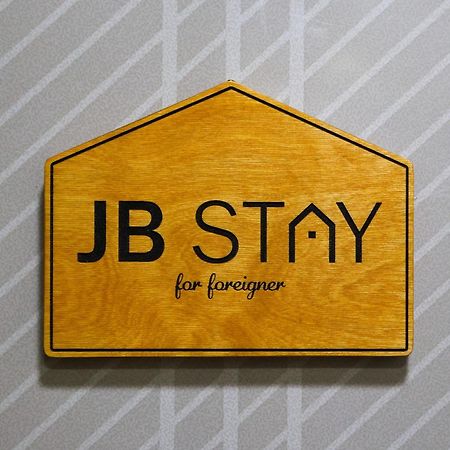 Jb Stay#Hongdae & Sinchon 10Min#Double Room Seoul Ngoại thất bức ảnh