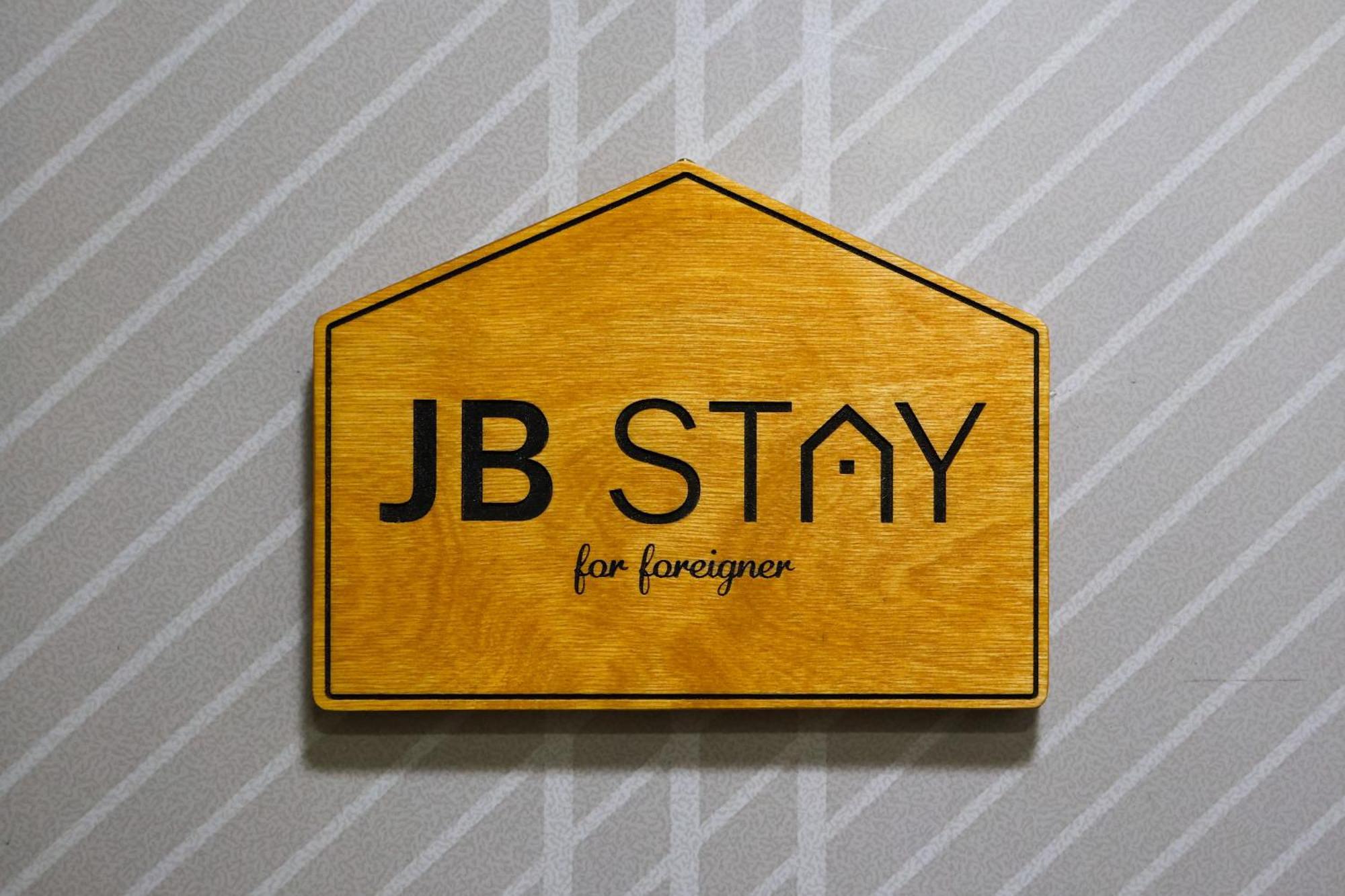 Jb Stay#Hongdae & Sinchon 10Min#Double Room Seoul Ngoại thất bức ảnh